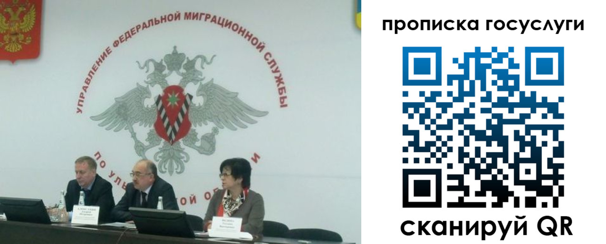 прописка штамп в Яхроме