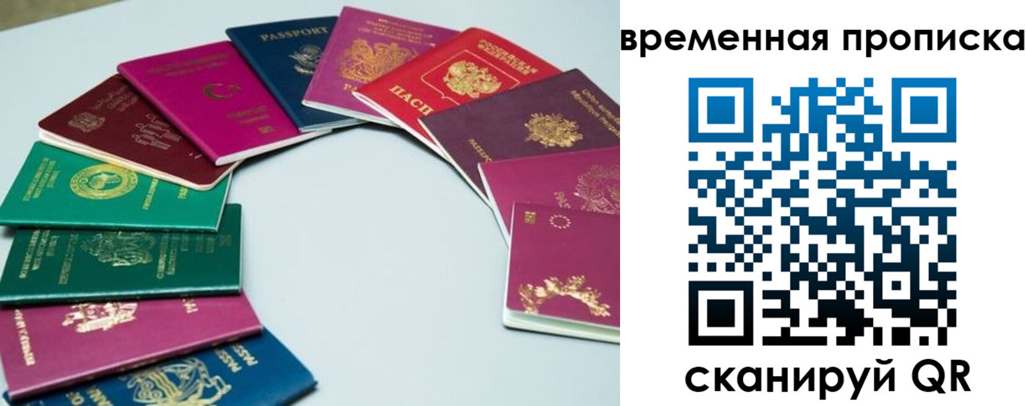 найти адрес прописки в Яхроме